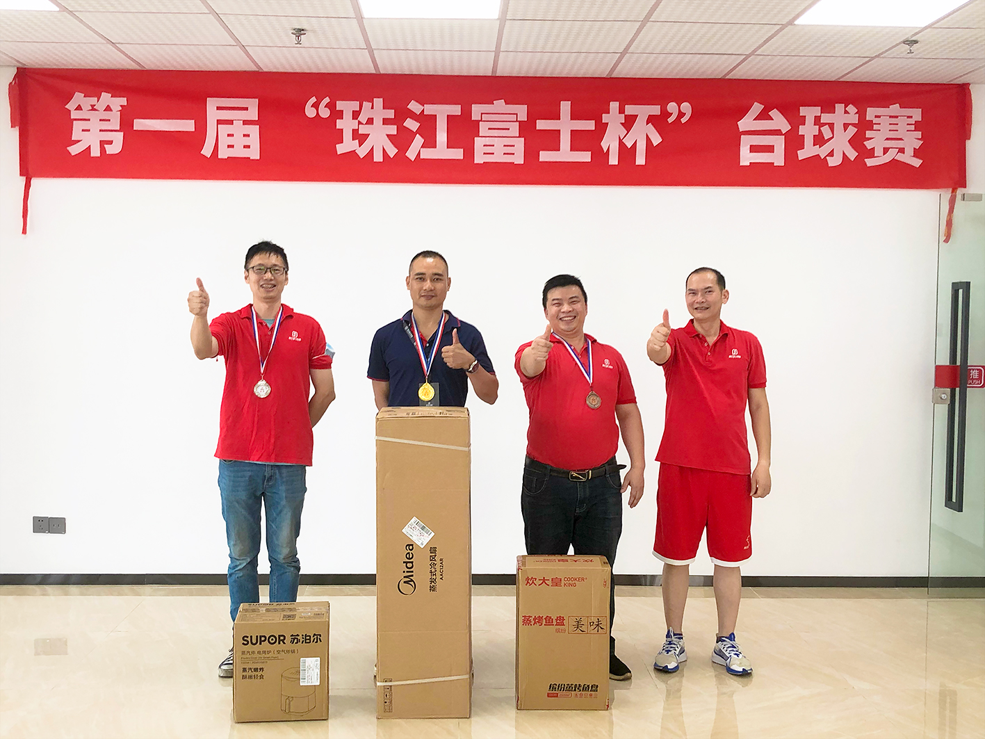 頒獎(jiǎng).jpg 頒獎(jiǎng).jpg